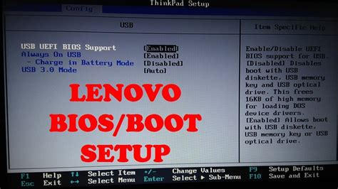 lenovo laptop bios